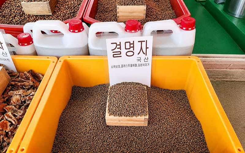 정화방앗간 갤러리 19