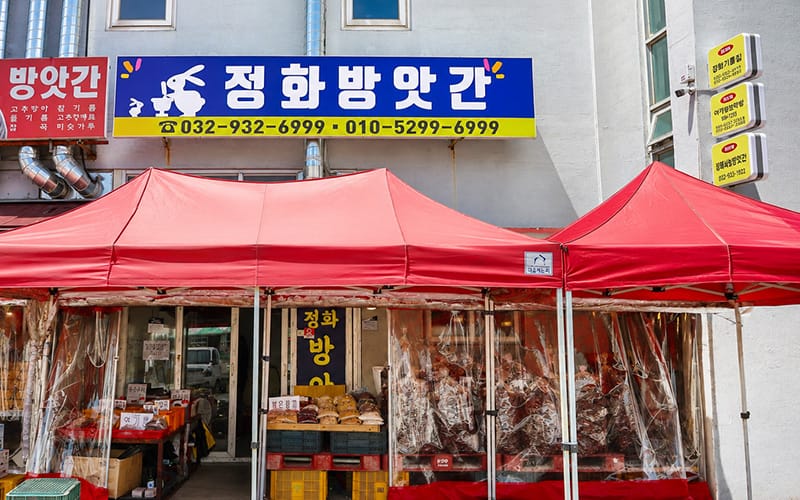 정화방앗간 갤러리 1